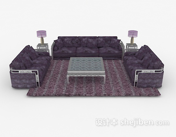 现代风格家居紫色组合沙发3d模型下载