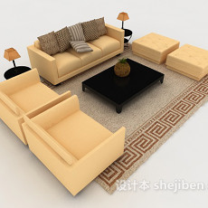 黄色家居组合沙发3d模型下载