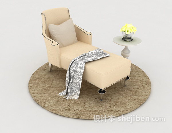 免费家居米黄色沙发躺椅3d模型下载
