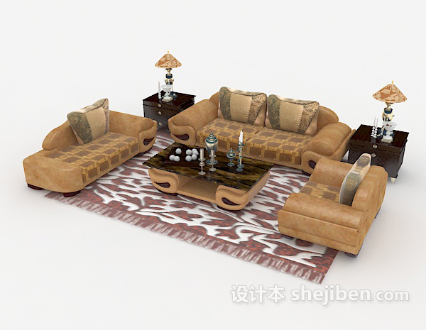 免费黄棕色个性组合沙发3d模型下载