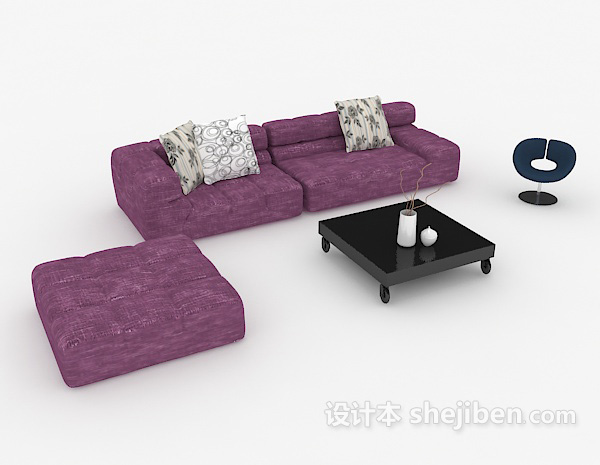 设计本家居简约紫色组合沙发3d模型下载