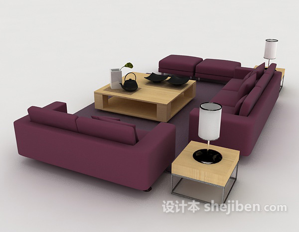 设计本简约紫色组合沙发3d模型下载