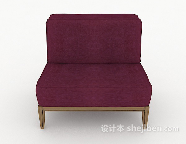 现代风格紫色沙发椅3d模型下载