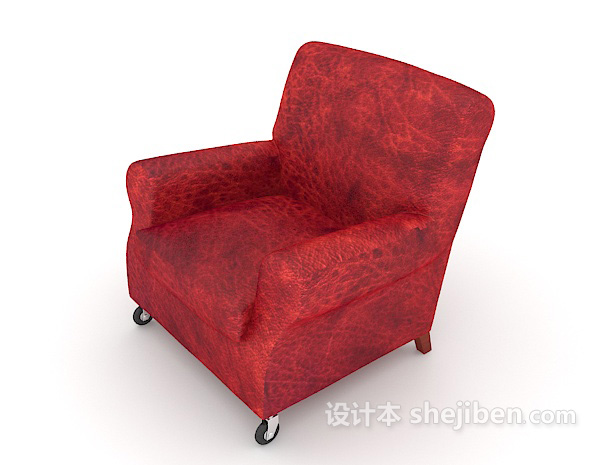设计本红色皮纹沙发3d模型下载