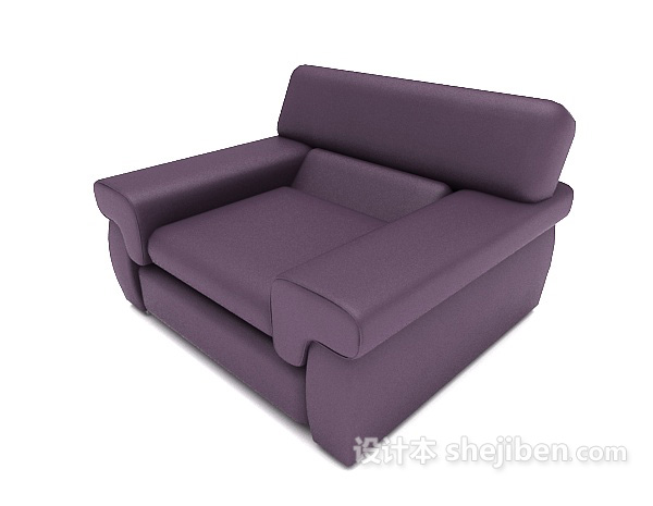 现代紫色简约单人沙发3d模型下载