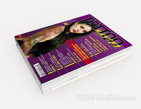 设计本书刊杂志3d模型下载