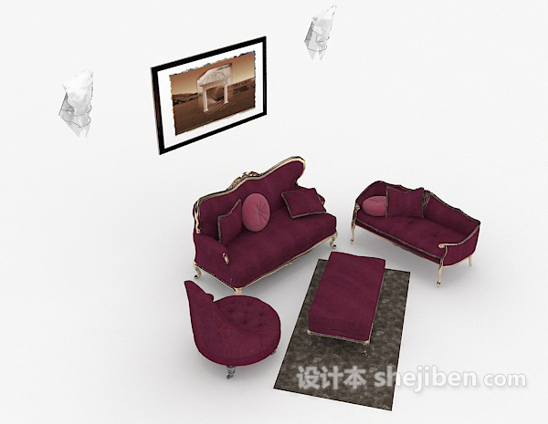 欧式玫红色组合沙发3d模型下载
