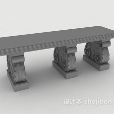 休闲石凳3d模型下载