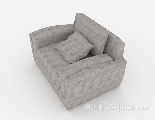 设计本舒适单人沙发3d模型下载