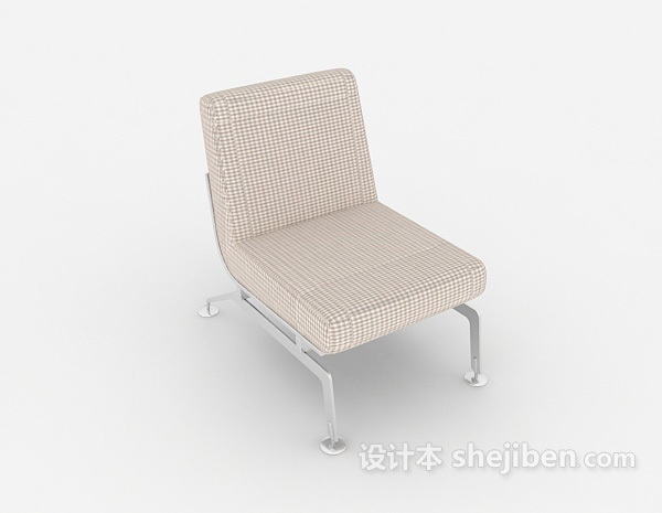 简约浅棕色休闲椅3d模型下载