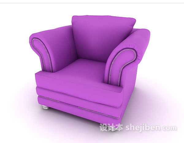 简单紫色单人沙发3d模型下载