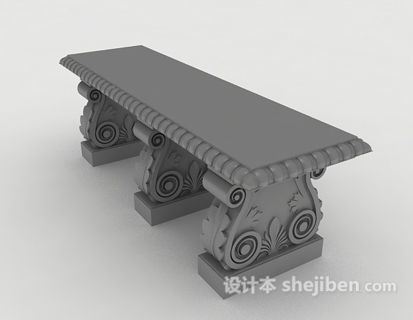 免费休闲石凳3d模型下载