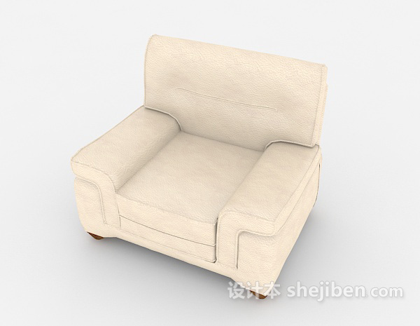 免费米黄色单人沙发3d模型下载