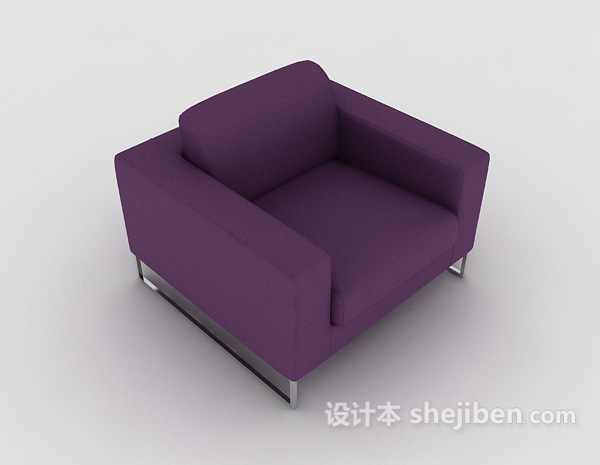 现代简约紫色沙发