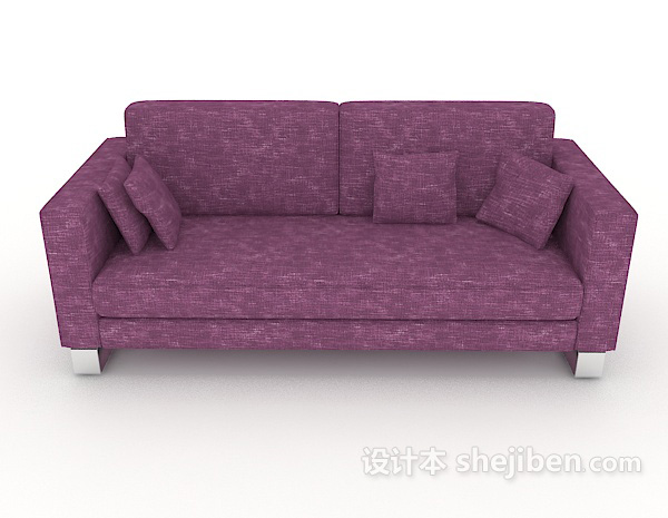 现代风格简约家居紫色双人沙发3d模型下载