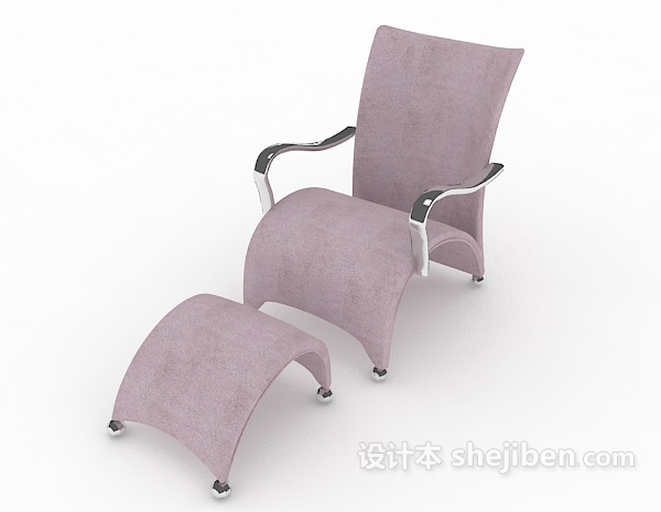 免费紫色简单休闲椅3d模型下载