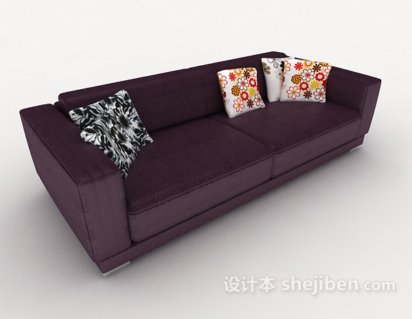 免费紫色简单多人沙发3d模型下载