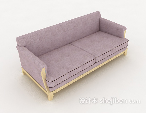 粉紫色双人沙发