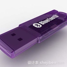简约紫色U盘3d模型下载