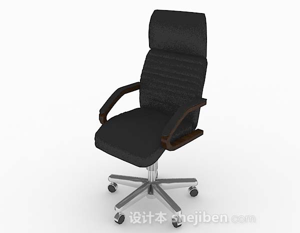 免费现代黑色简约办公椅子3d模型下载