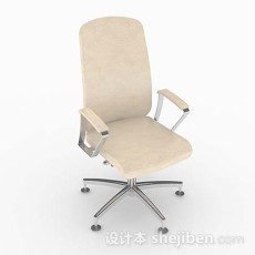 米黄色简单现代办公椅3d模型下载