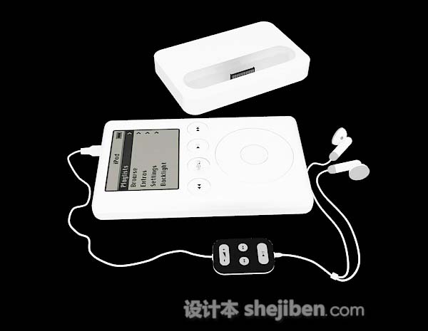 设计本白色MP33d模型下载