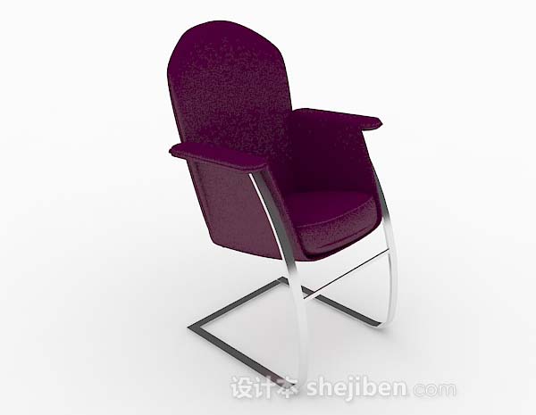 现代紫色简约休闲椅子3d模型下载