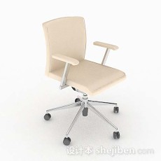 米黄色简单办公椅子3d模型下载
