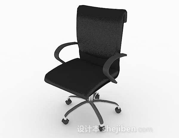 免费现代黑色办公椅子3d模型下载