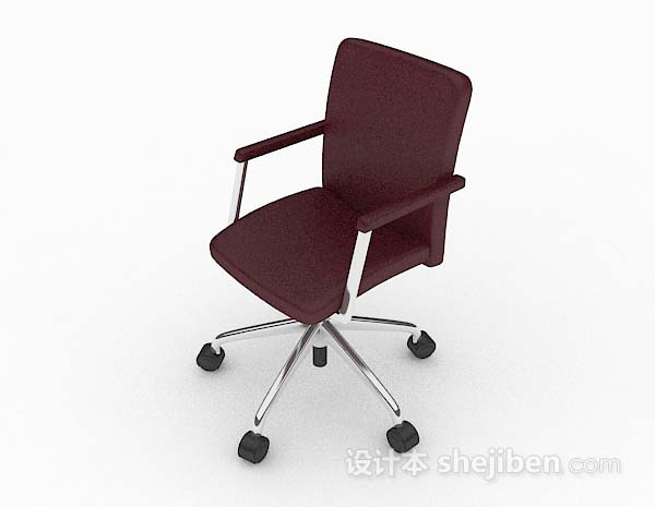 免费现代紫色办公椅3d模型下载