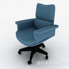 现代蓝色家居椅子3d模型下载