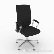 家居黑色休闲椅子3d模型下载