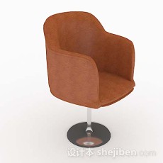 棕色简约休闲椅子3d模型下载