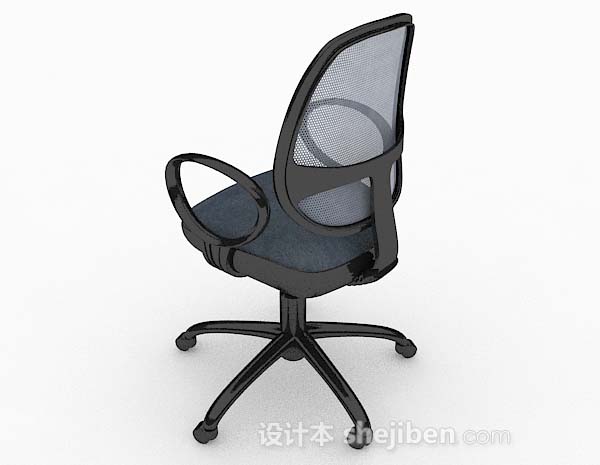 设计本深蓝色办公椅子3d模型下载