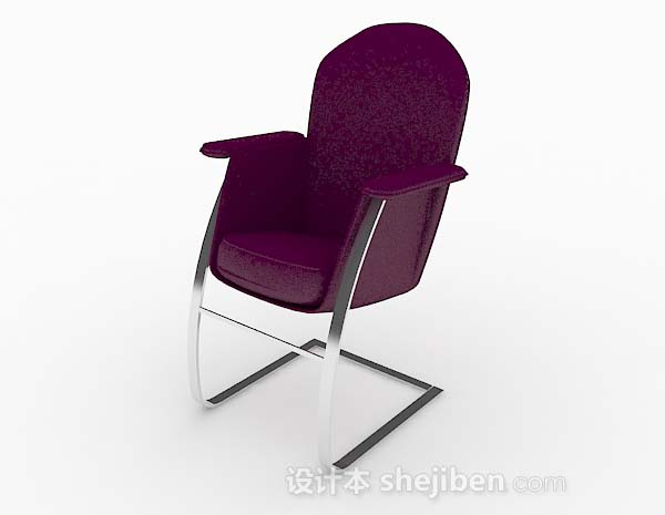 现代风格现代紫色简约休闲椅子3d模型下载