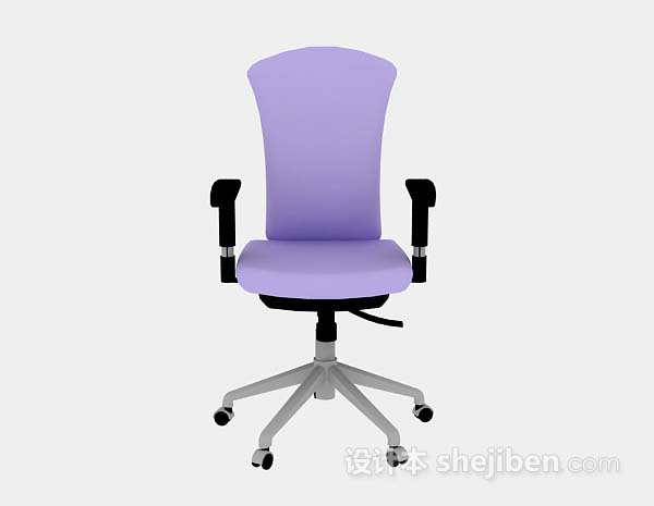 现代风格紫色休闲椅3d模型下载