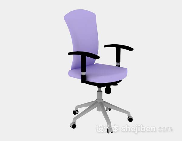 免费紫色休闲椅3d模型下载
