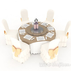 米黄色餐厅桌椅组合3d模型下载
