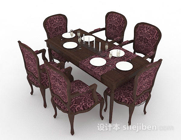 欧式木质紫色餐桌椅