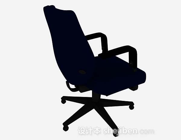 设计本深蓝色办公椅3d模型下载