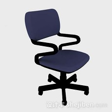 蓝色办公椅3d模型下载