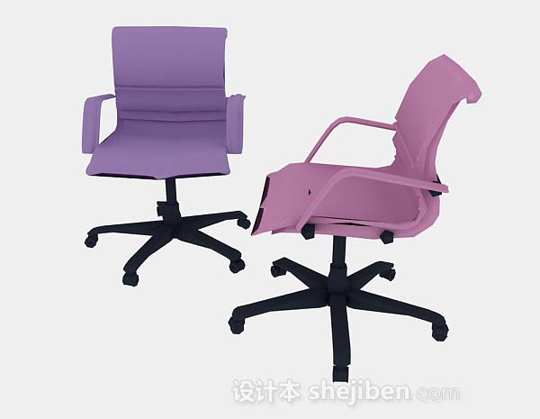 设计本粉紫色办公椅3d模型下载