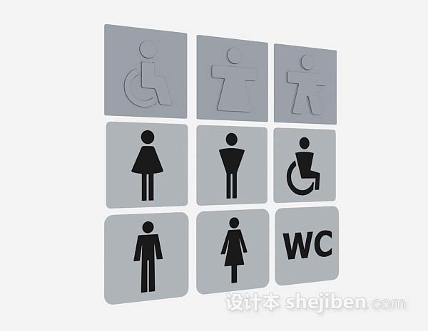 现代风格公共厕所标识3d模型下载