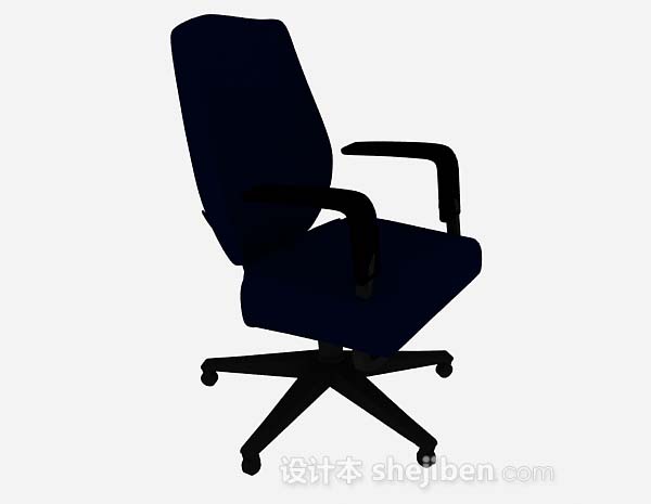 免费深蓝色办公椅3d模型下载