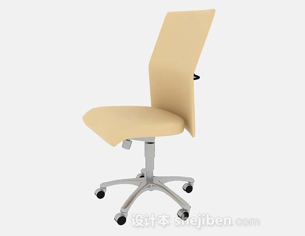免费米黄色办公椅3d模型下载