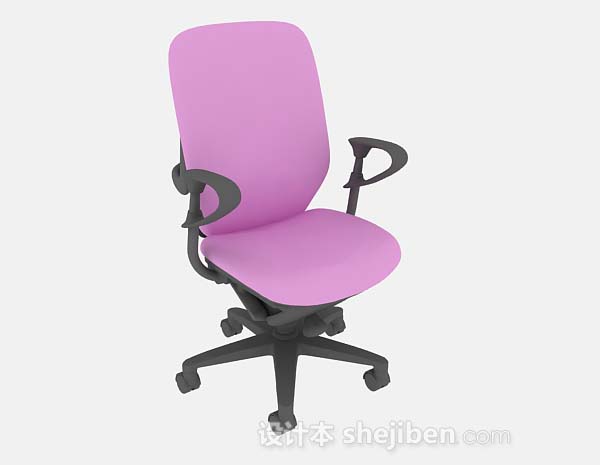 粉色办公椅3d模型下载