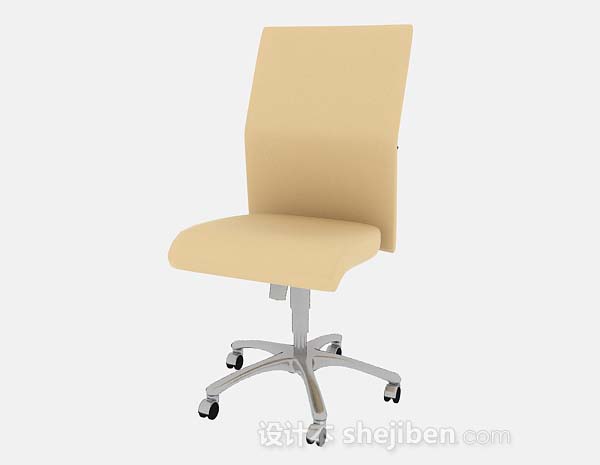 现代风格米黄色办公椅3d模型下载