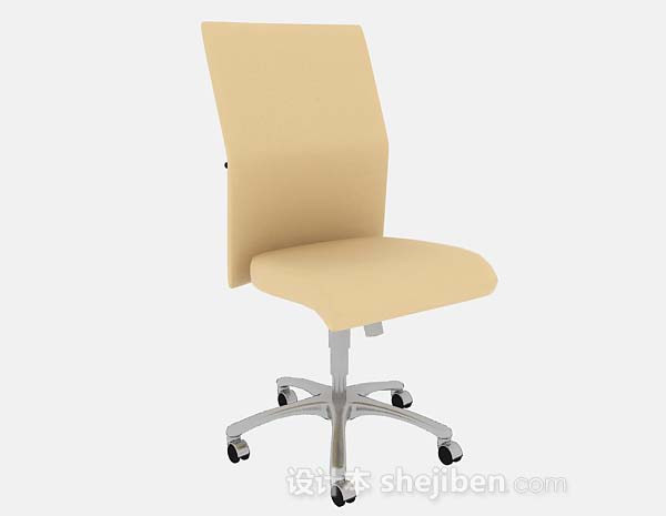 米黄色办公椅3d模型下载