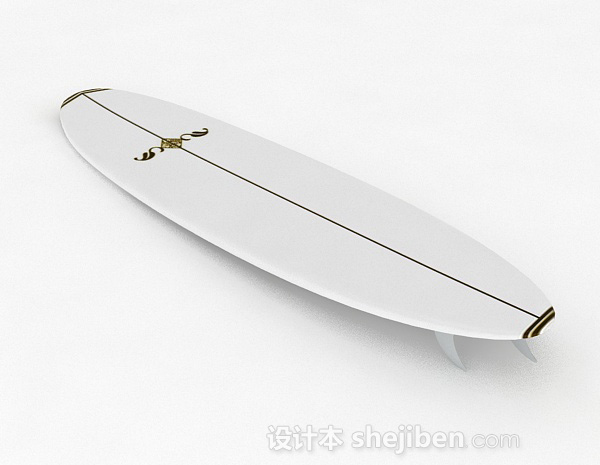 白色简约冲浪板3d模型下载