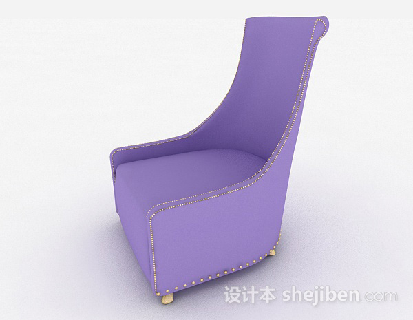 设计本简约紫色单人沙发3d模型下载